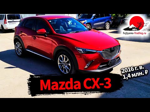Видео: Привезли под заказ из Японии Mazda CX-3!