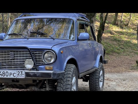 Видео: Гизла