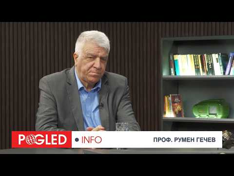 Видео: Румен Гечев: Вдигането на цената на златото е  сигнал, че доларовата система си отива