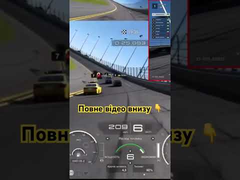 Видео: Що таке наскар? #challenge #automobile #gt7 #racing