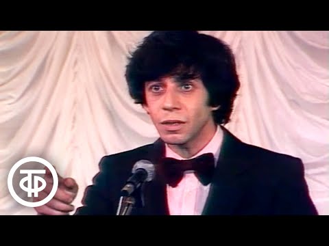 Видео: Игорь Рух "Стакан". Рассказ Михаила Зощенко. Аншлаг? Аншлаг! (1988)