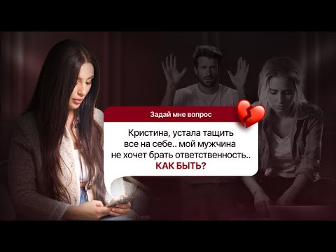 Видео: Отвечаю на ваши вопросы