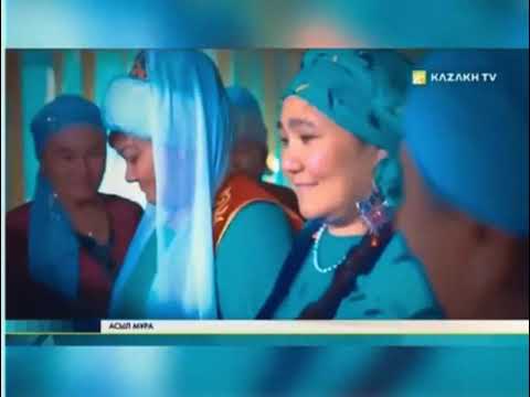 Видео: Музыка 5 сынып, 12 сабақ