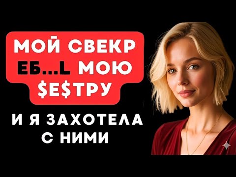 Видео: Я тоже хочу того же