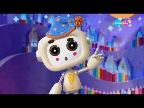 Видео: Спокойной ночи, малыши! Телеканал Карусель. Запись от 12.12.2024