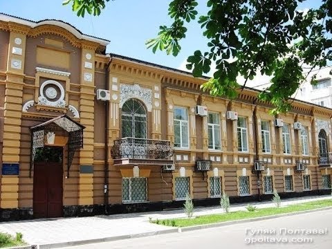 Видео: Кременчуг Часть-42 Особняк Рабиновича.