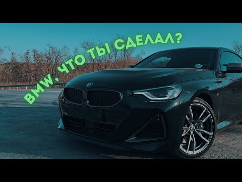 Видео: Новая BMW M240i / Очень дорогая игрушка / Обзор от PROFIT CAR