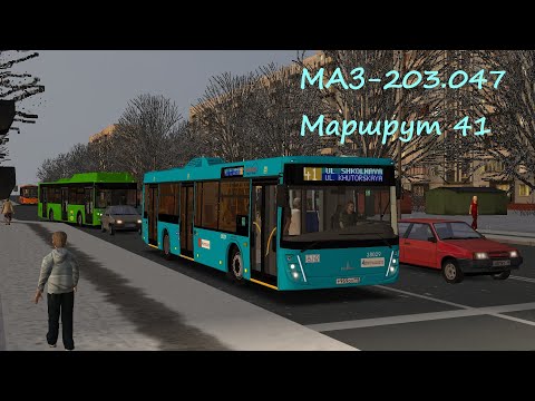 Видео: OMSI 2 | МАЗ-203.047 | Чистогорск | Маршрут 41 (круг)