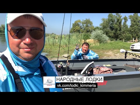 Видео: Участвуем на лодке Киммерия 400R в соревнованиях по спиннингу с лодок. Г. Константиновск, река Дон