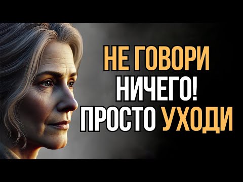 Видео: Будь Приоритетом: 10 Секретов, Как Стать Незаменимым | Стоицизм | Мудрость Времени