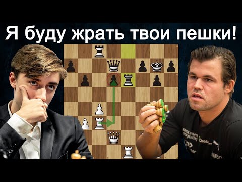 Видео: Магнус Карлсен - Даниил Дубов | Tata Steel Chess India 2024 | Рапид | Шахматы