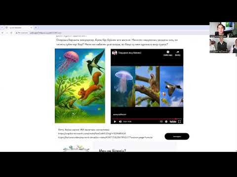 Видео: Тықырып ашу құралы