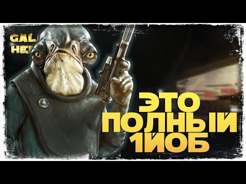 Видео: НАСТОЯЩИЙ СОПЕРНИК | vs BeWary | 3-2-50 СЕЗОН | ВЕЛИКАЯ АРЕНА 5х5 | SWGOH #1040