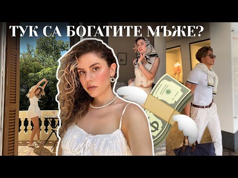 Видео: Момичета, ОТКРИХ ЗЛАТНАТА МИНА!!! 💰💸🎀