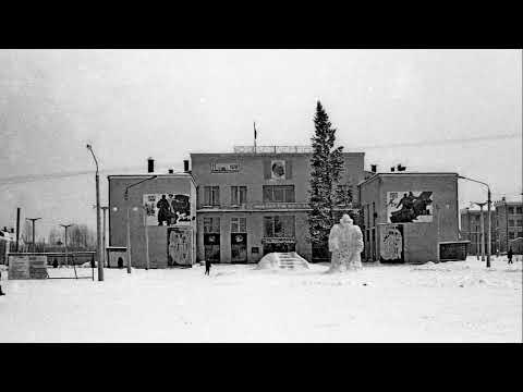 Видео: Видео по ретро-фотогрфиям города Мыски