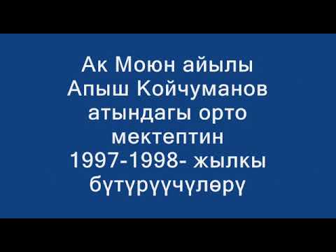 Видео: Слайд шоу классташтар
