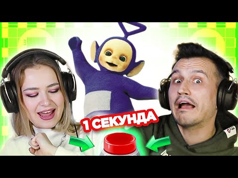 Видео: УГАДАЙ ДЕТСКИЕ телепередачи 90-х и 00-х за 1 секунду по заставке