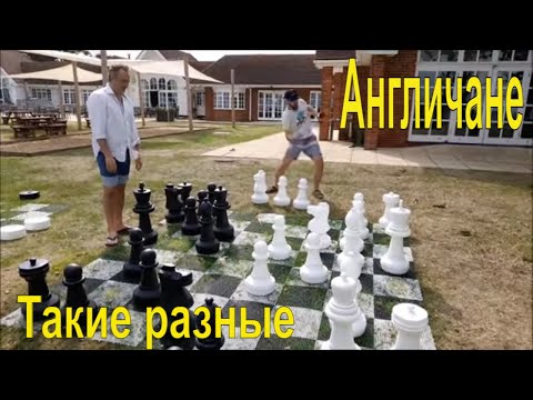 Видео: АНГЛИЧАНКИ ЗНАКОМЯТСЯ С МУЖЧИНАМИ ВЕЗДЕ И БЕЗ ПРОБЛЕМ,  А Я ВСЁ УЧУСЬ ОБЩАТЬСЯ