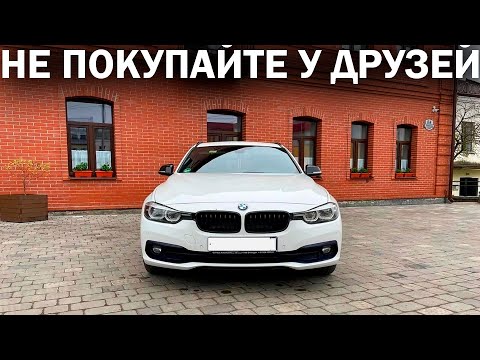 Видео: ПОДСТАВА ДЛЯ ДРУГА: пробег 250 000 вместо 130 000, всаженый бок, чип-тюнинг и цена по верху рынка