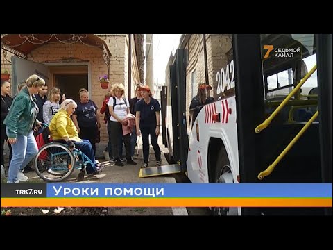 Видео: Водителей троллейбусов в Красноярске учат правильной работе с пассажирами-колясочниками