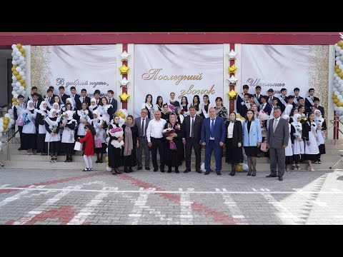 Видео: Министр транспорта дорожного хозяйства РД Д.Салавов поздравил выпускников Эндирейской СОШ №3