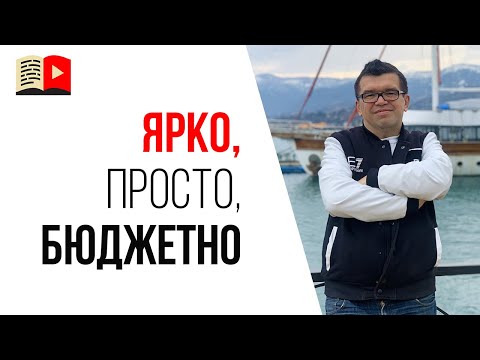 Видео: ТЗ для копирайтера. Как написать статью? Как правильно заказать статью у копирайтера и переплатить!