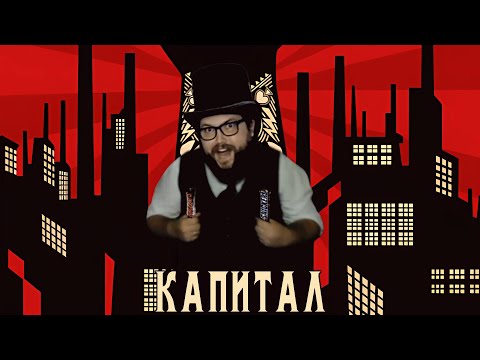 Видео: Бэбэй - Капитал (Ляпис Трубецкой) (AI Cover)