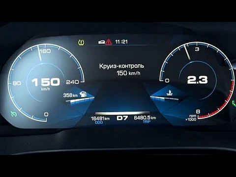 Видео: HAVAL H6 ALL NEW.КАК ВЕДЕТ СЕБЯ АВТО НА КРУИЗЕ!!!