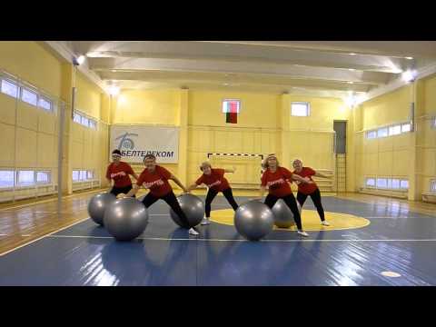 Видео: ФИТБОЛ