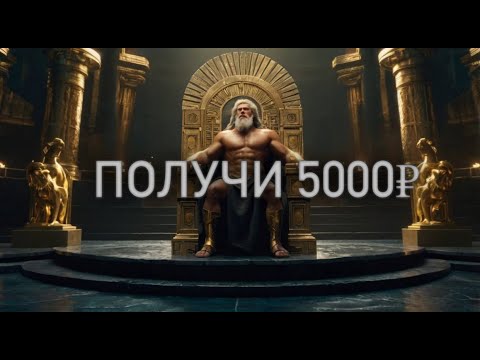 Видео: СТРИМ НА 4.000.000Р! ЗАНОСЫ НЕДЕЛИ! #заносы #онлайн в #эфире #сейчас !