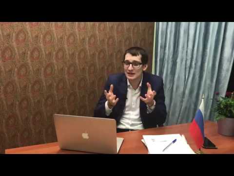 Видео: Можно ли поменять фамилию, чтобы въехать в РФ и что за это может быть