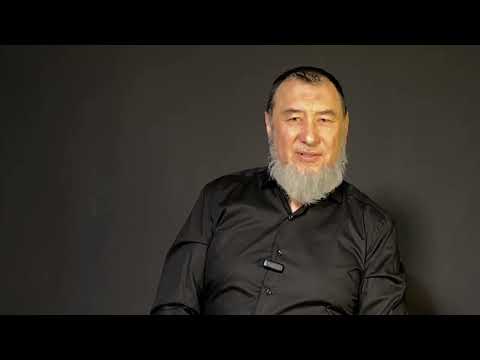 Видео: ИШЕН, ИШЕНБЕ ӨЗҮҢ БИЛ!