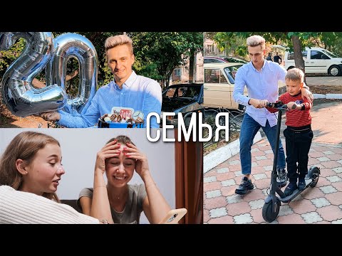 Видео: РЕАКЦИЯ МАМЫ НА МОИ ТИК ТОКИ || ПРАЗДНУЕМ ДР С СЕМЬЕЙ ТЁМЫ ❤️ ВЫХОДНЫЕ ДОМА