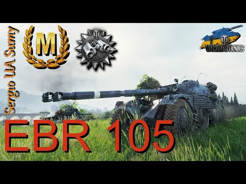 Видео: WoT твій replay / EBR 105 / No comments
