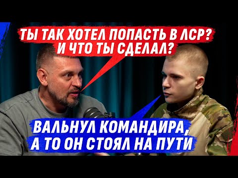 Видео: ПОНАДОБИЛОСЬ П0РЕШАТЬ К0МАНДИРА, ЧТОБЫ СВАЛИТЬ ИЗ АРМИИ рф И СОМНЕНИЯ VОЕВАТЬ ЗА ZЛО