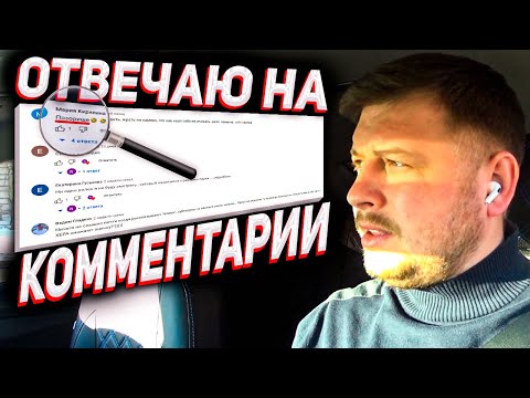 Видео: ЯША ОПЯТЬ ВИСНЕТ | СЛЕЗЫ ТАКСИСТА | ТАКСУЕМ НА СОЛЯРИСЕ