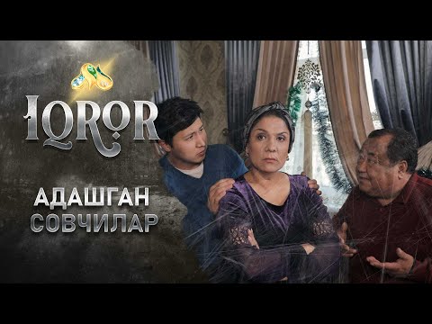 Видео: Адашган совчилар...  Iqror, 482 - son