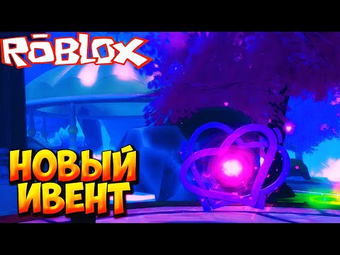 Видео: НОВЫЙ ИВЕНТ И РЕВОРК ПОРТАЛОВ - Roblox Anime Last Stand