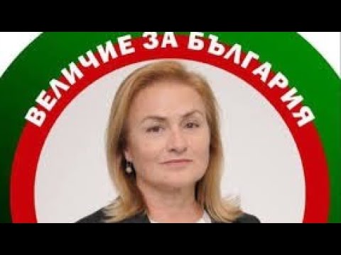 Видео: Краси Катинчатова: За сблъсъка с мафиотското управление – тази вечер в 22:00 ч.