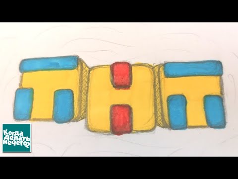 Видео: Когда делать нечего - 2 #9 | Раритет