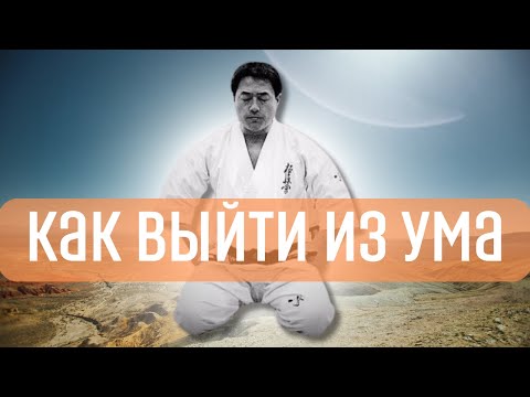 Видео: Путь к Просветлению: Управляй Вниманием и Меняй Реальность