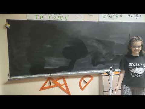 Видео: группа по Поповой Березанской обратная пропорциональность