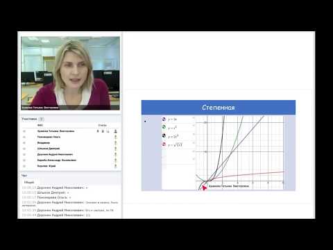 Видео: Видеолекция «Сравнение роста функций»