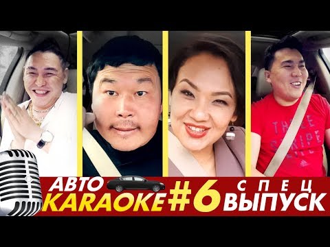 Видео: Кайрат Кыргыз | Чыпалак Баатыр | Гульзат Мамытбек | Авто Караоке | Эрмек Нурбаев