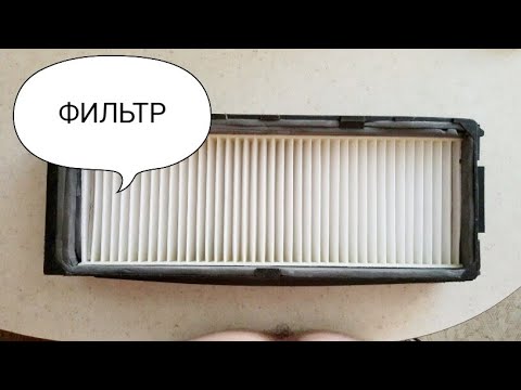 Видео: Делаем чистый воздух в салоне Лауреля