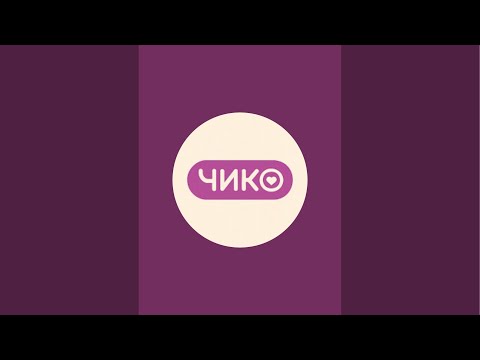 Видео: Чико | Корейский уголок  в прямом эфире!