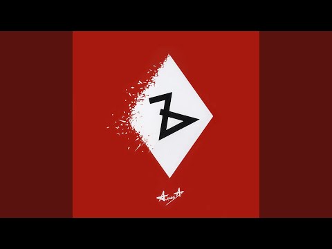 Видео: Страх