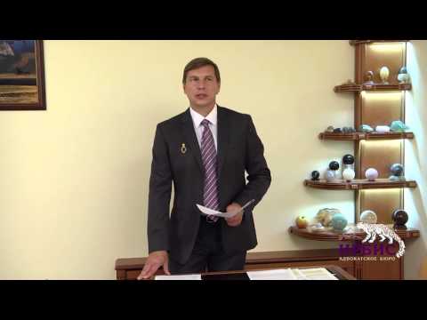Видео: Волков А.В. Злоупотребление правом. Часть 2
