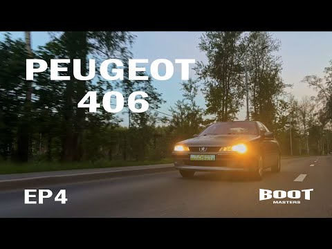 Видео: PEUGEOT 406 - МЕЧТА ЛЮБОГО ПАЦАНА