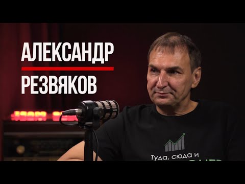 Видео: СТАРАЯ ШКОЛА ТРЕЙДИНГА